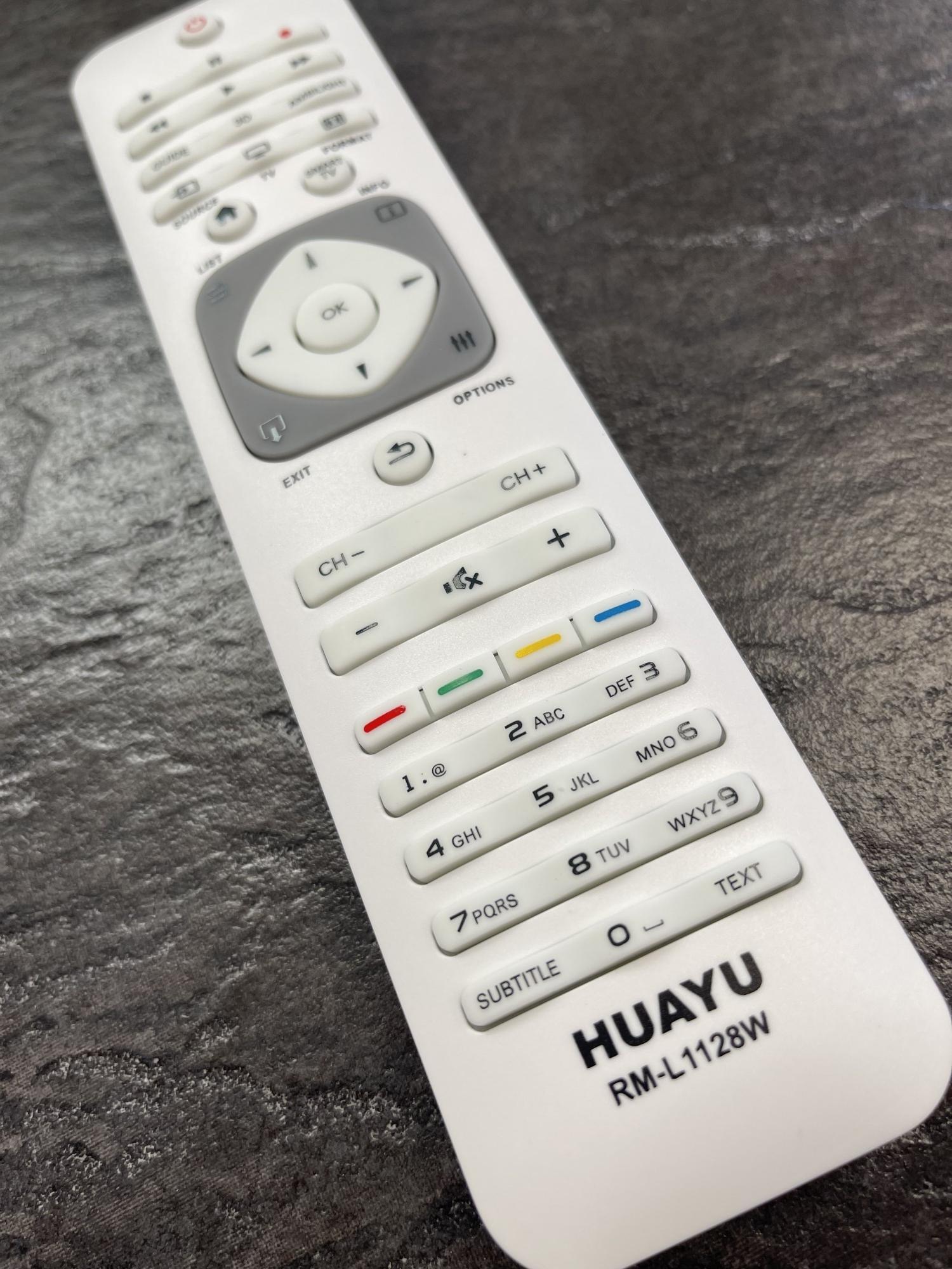 Tootefoto - Pult Philips RM-L1128W