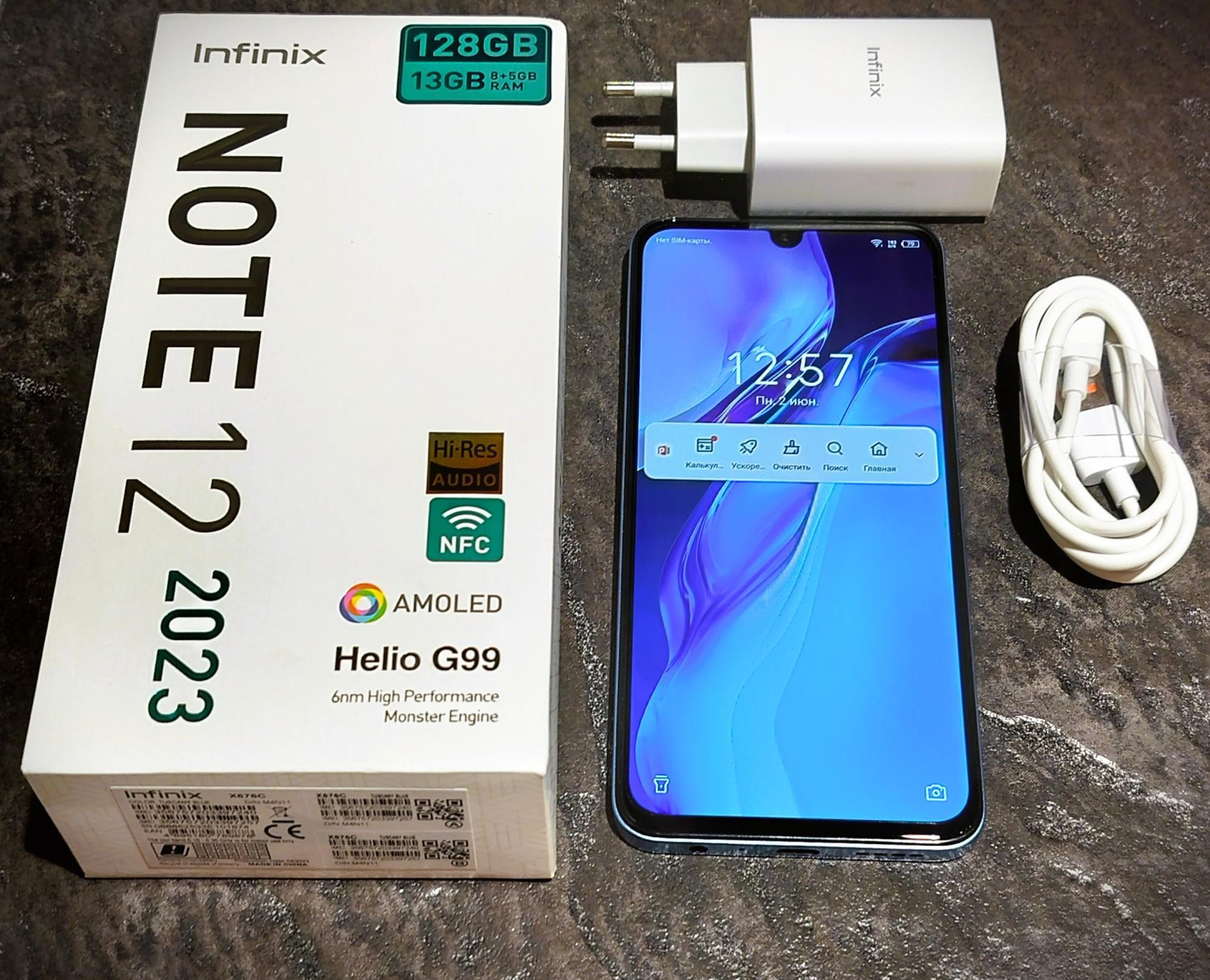 Tootefoto - Mobiiltelefon Infinix Note 12 128GB