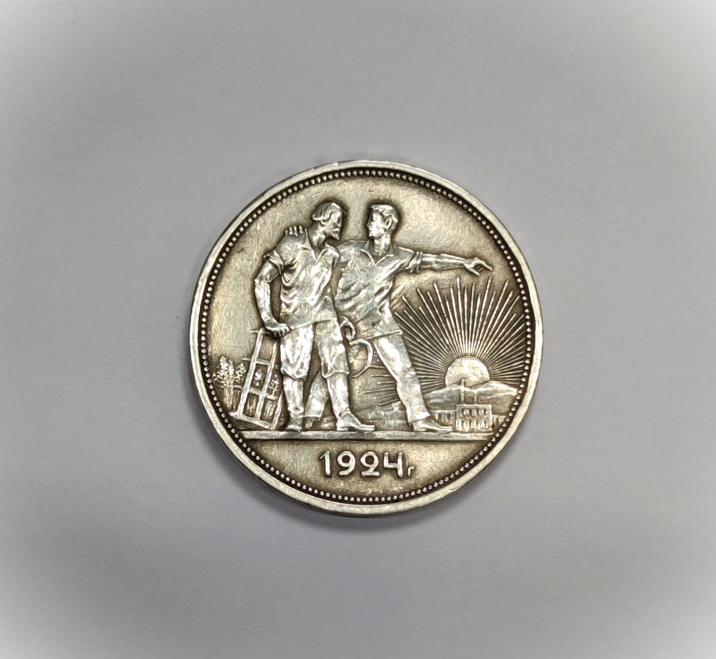 Tootefoto - Hõbemünt 900* 1 Rouble 1924