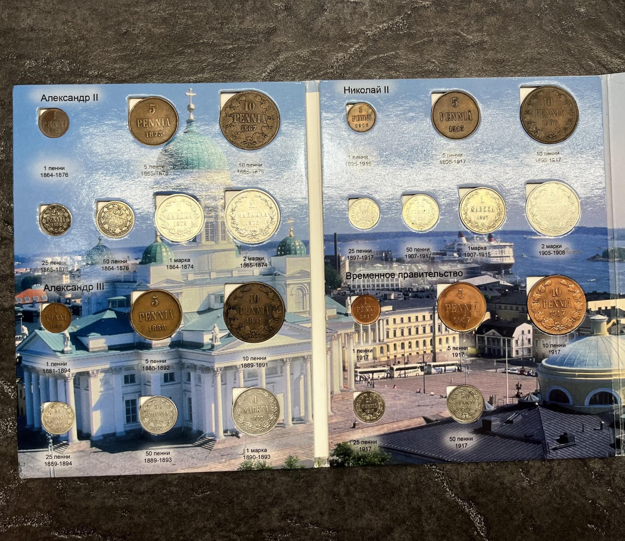 Tootefoto - Mündid "Russkaya Finlyandiya" 1865-1917