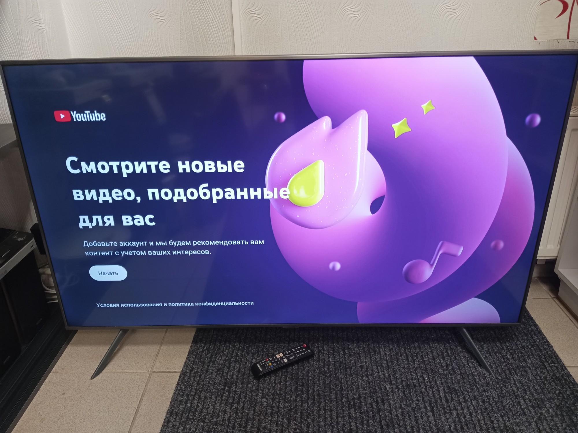 Tootefoto - Televiisor Samsung UE55TU7172UXXH