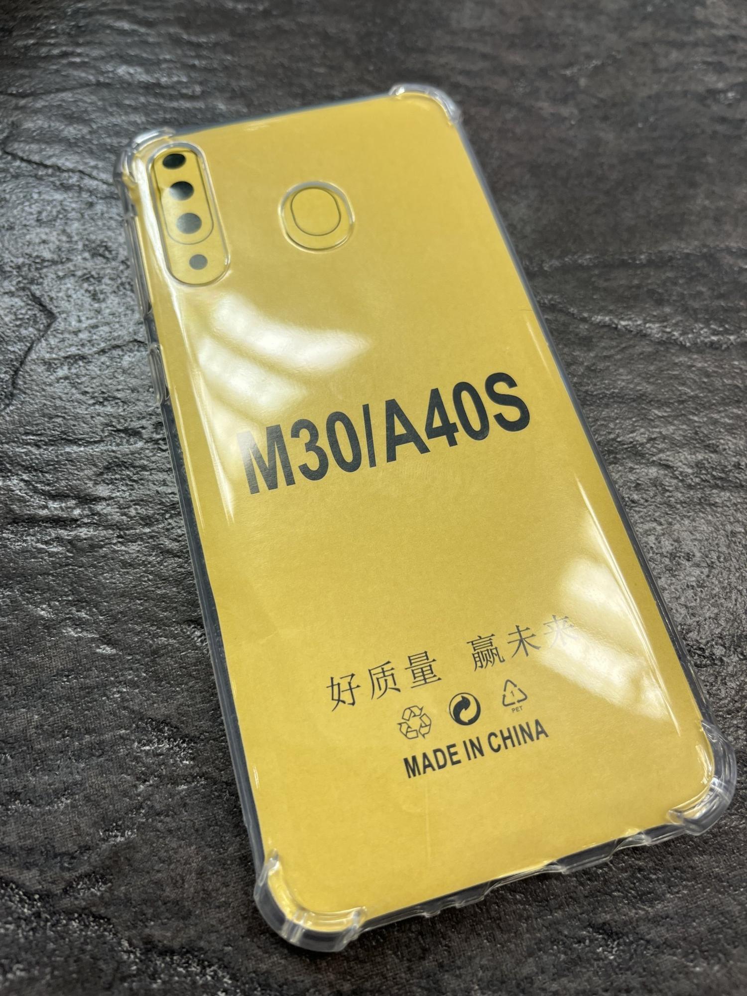 Tootefoto - Silikoonkaaned ANTI-SHOCK Samsung M30/A40S