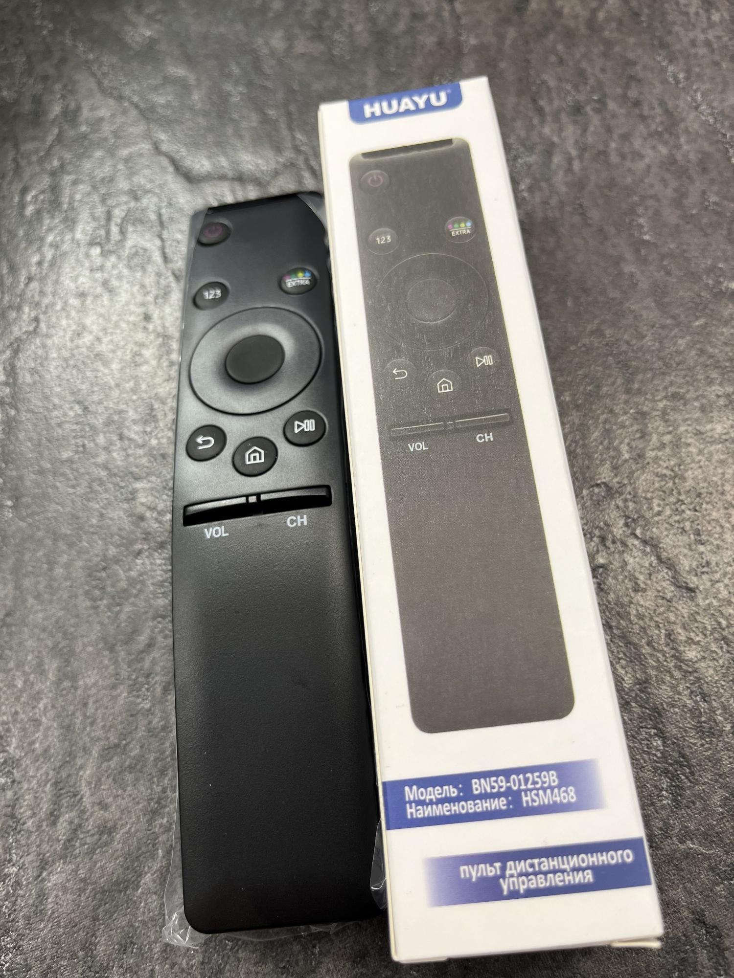 Tootefoto - Pult BN59-01259B sobib Samsungile