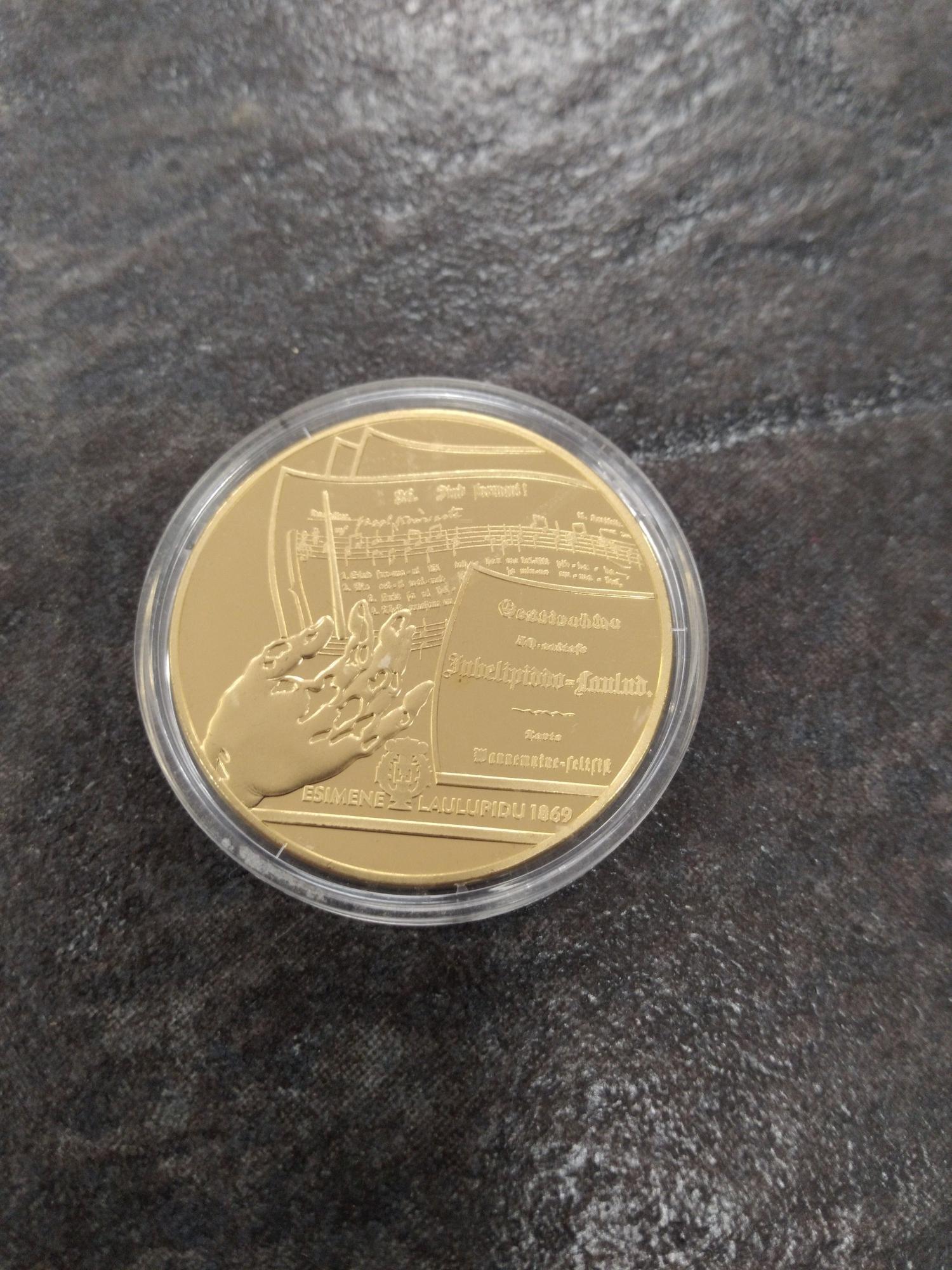 Tootefoto - Medal Esimene Laulupidu 1869